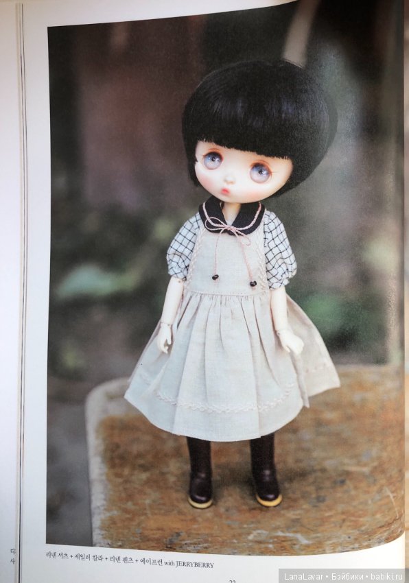 Для вдохновения Lovely Ravely