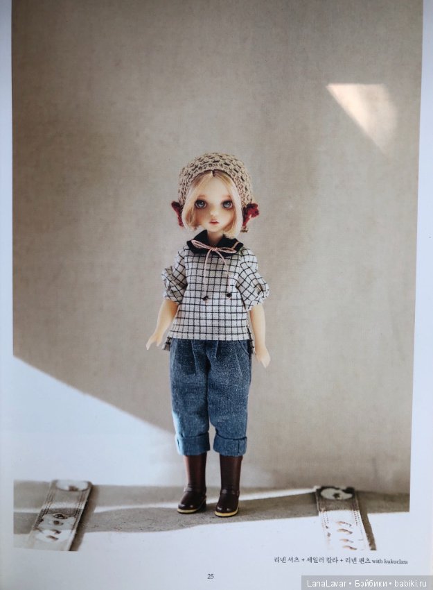 Для вдохновения Lovely Ravely