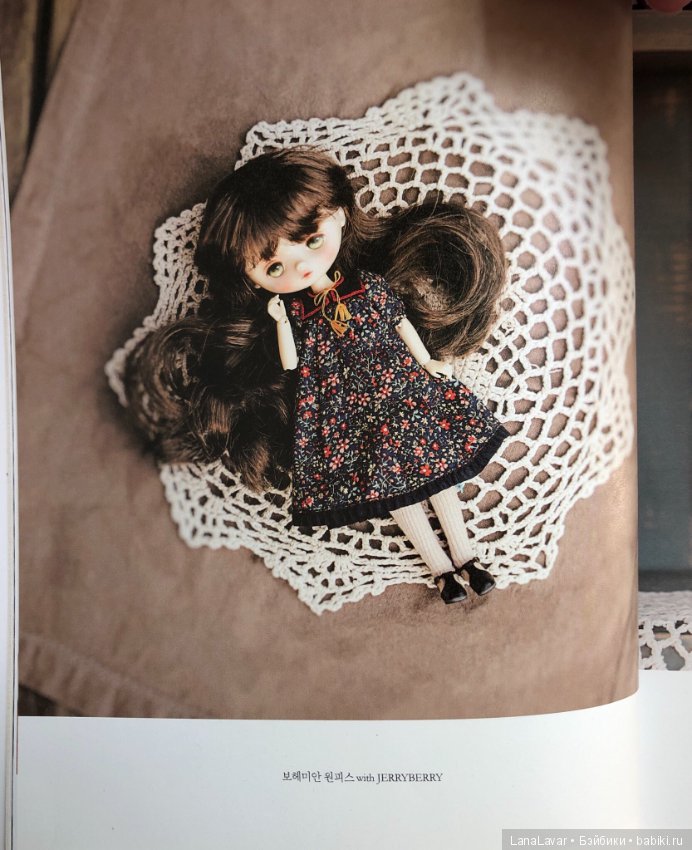 Для вдохновения Lovely Ravely