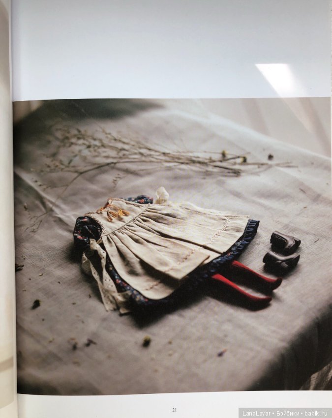 Для вдохновения Lovely Ravely