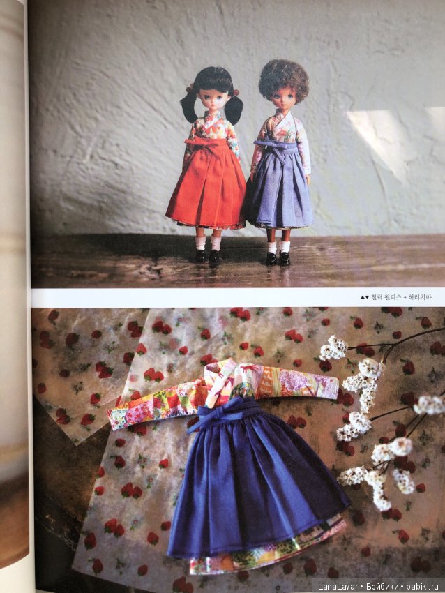 Для вдохновения Lovely Ravely