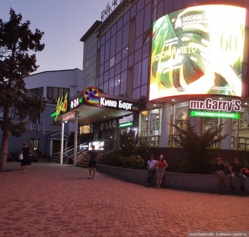 Крым- Симферополь- Судак, путешествие двух сестер