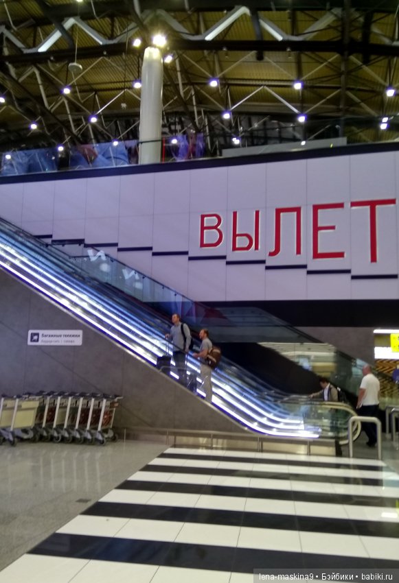 Крым- Симферополь- Судак, путешествие двух сестер