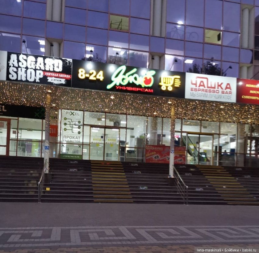 Крым- Симферополь- Судак, путешествие двух сестер