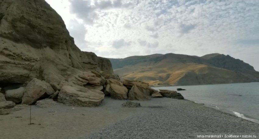 Крым-Меганом-Коктебель — Коллекционные экшн