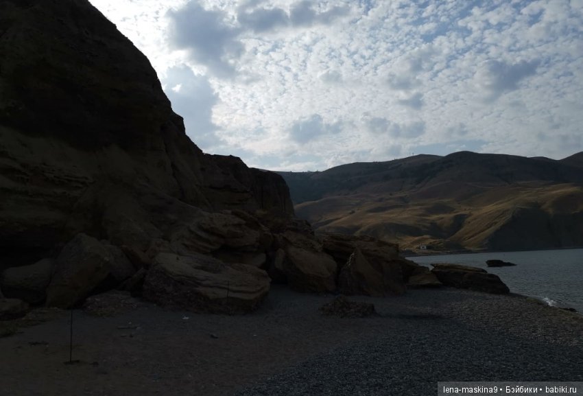 Крым-Меганом-Коктебель — Коллекционные экшн