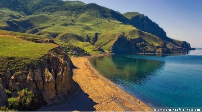 Крым-Меганом-Коктебель — Коллекционные экшн