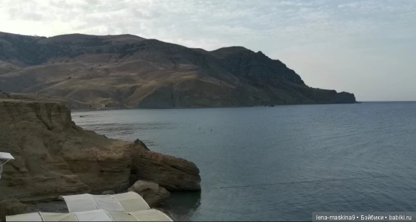 Крым-Меганом-Коктебель — Коллекционные экшн