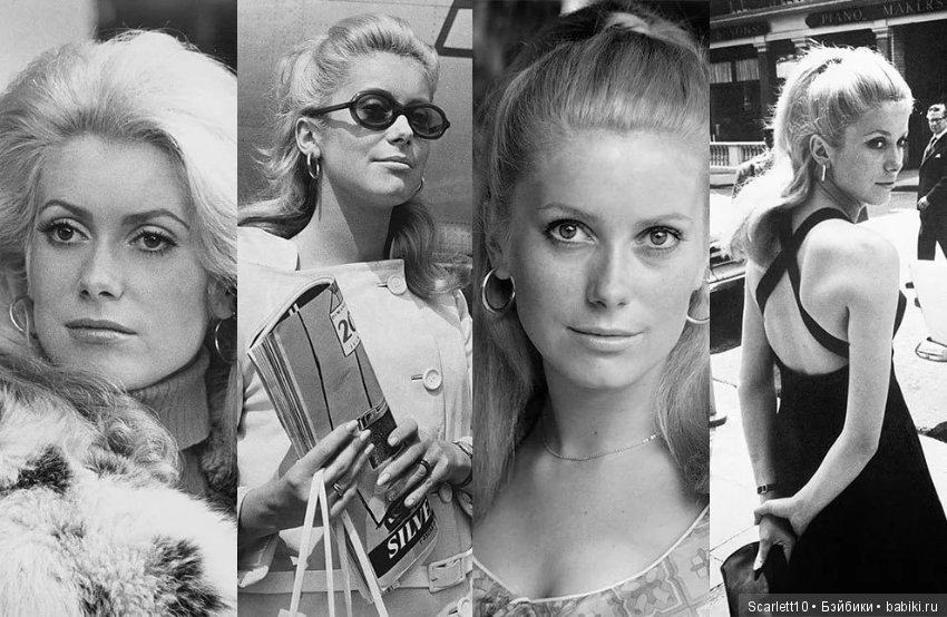 Катрин Денёв - «Снежная Королева французского кинематографа»