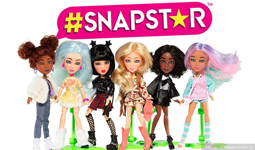 Куколки snapstar — Куклы Liv (Лив) Spin Master: сменные парики