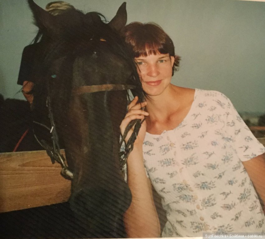 31 августа - день лошадника! Моя судьба была предопределена (фото 3)