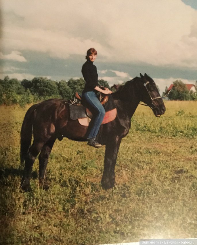 31 августа - день лошадника! Моя судьба была предопределена (фото 9)