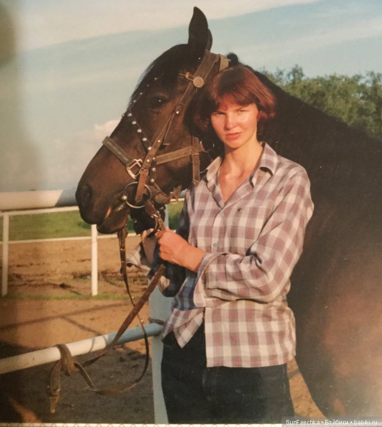 31 августа - день лошадника! Моя судьба была предопределена (фото 8)