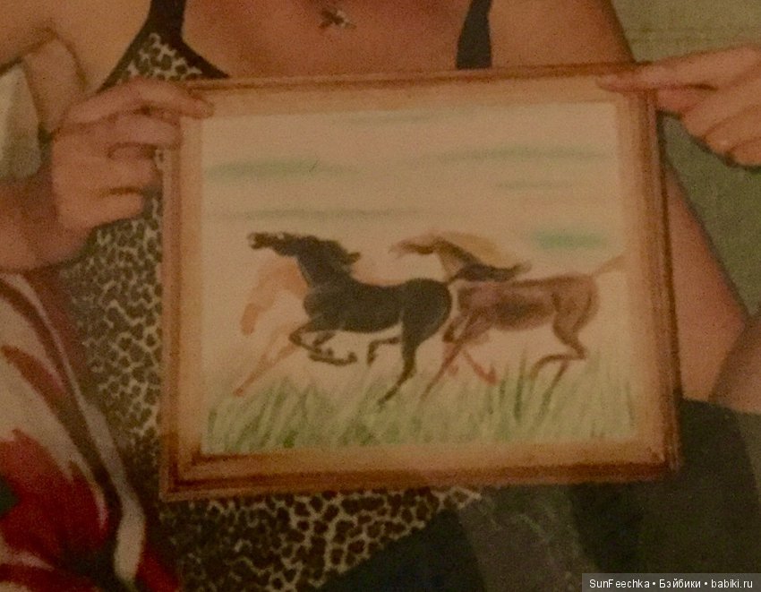 31 августа - день лошадника! Моя судьба была предопределена (фото 10)