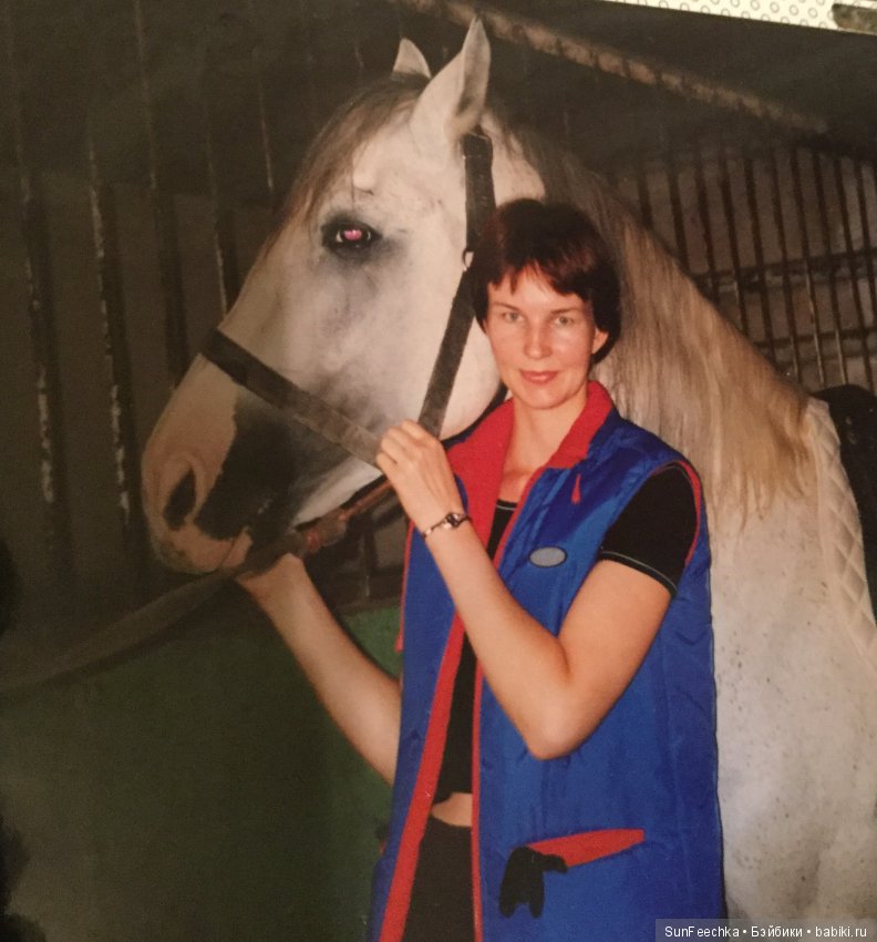 31 августа - день лошадника! Моя судьба была предопределена (фото 7)