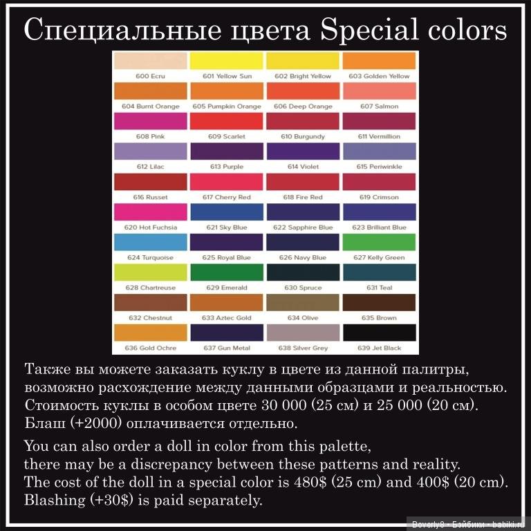 Предзаказ на Салли открыт (фото 4)