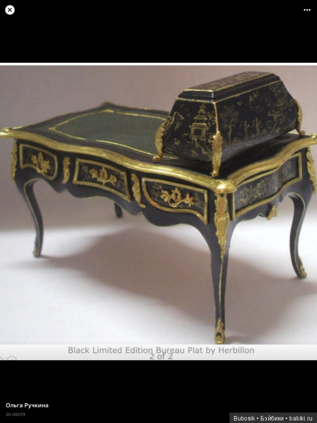 Нахема,самая редкая кукла из всех виденных кукол,Верочка и пианино и как ширма не дала расстаться с Гофуном (фото 6)