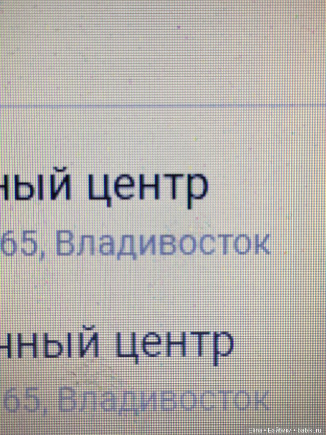 Так бывает — Покупки (фото 2)