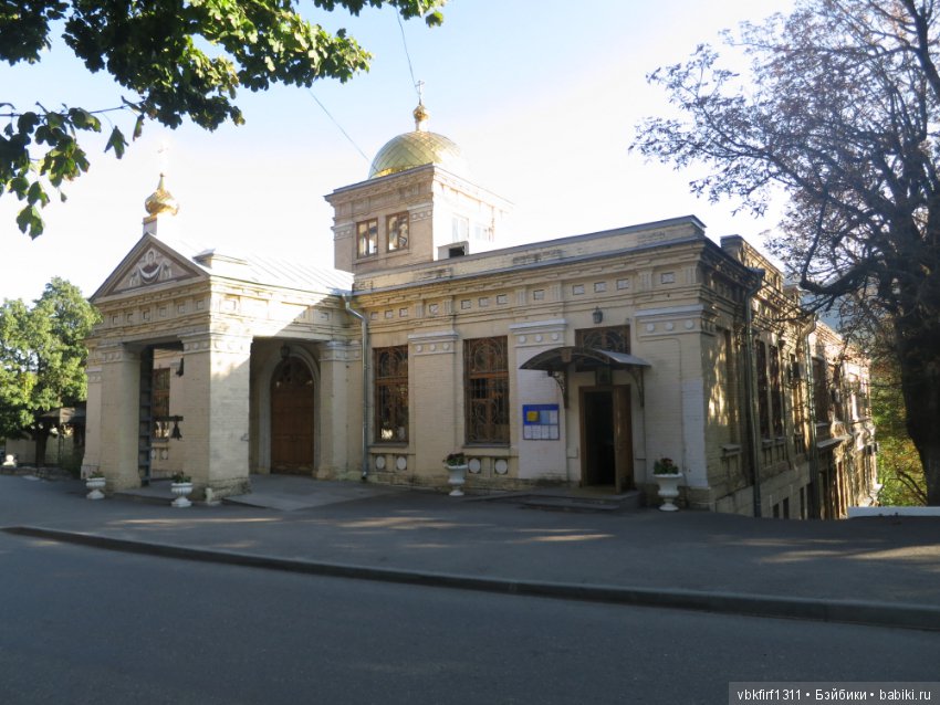 Путешествие на море, затем на Северный Кавказ через Шаумянский перевал