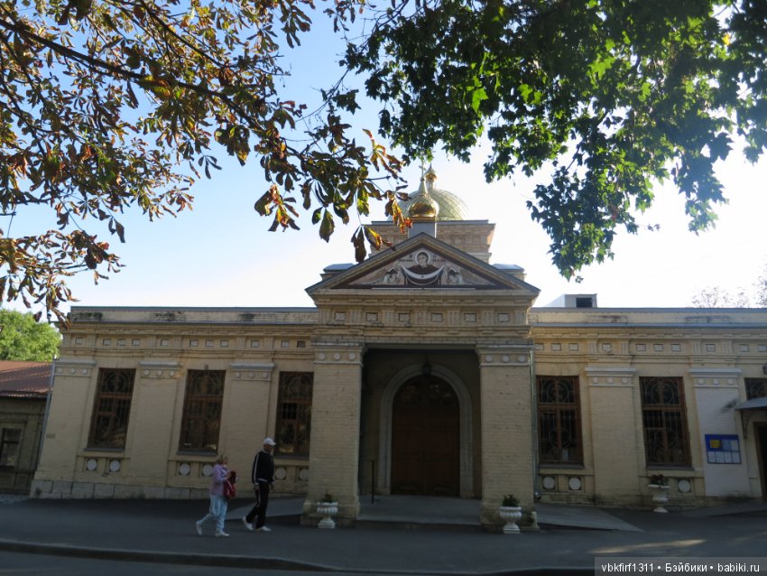 Путешествие на море, затем на Северный Кавказ через Шаумянский перевал