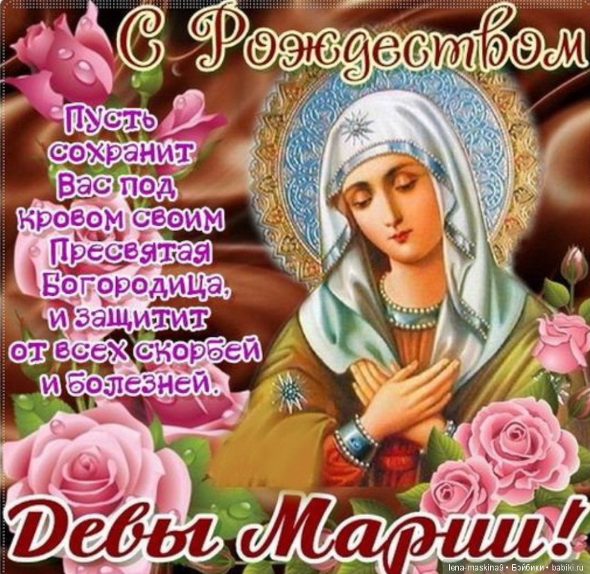 С Праздником! Дорогие друзья (фото 5)