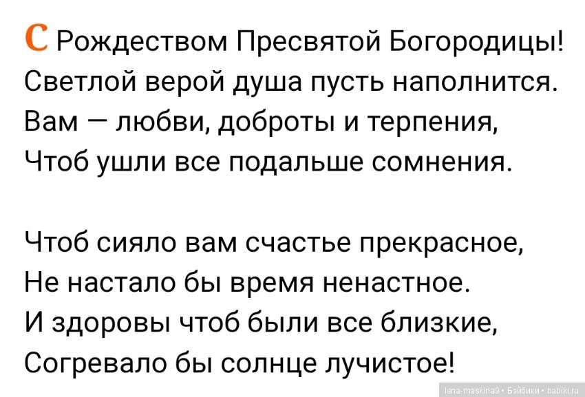 С Праздником! Дорогие друзья (фото 8)