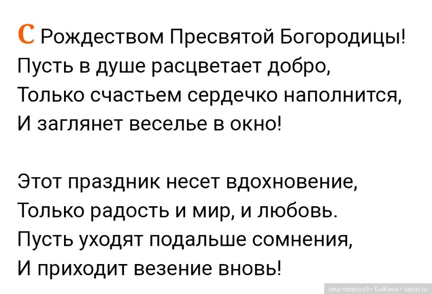 С Праздником! Дорогие друзья