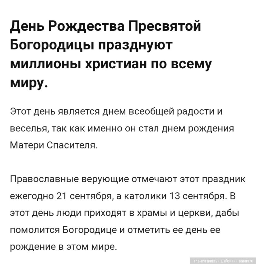 С Праздником! Дорогие друзья (фото 2)