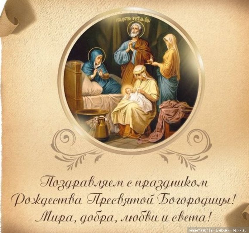 С Праздником! Дорогие друзья