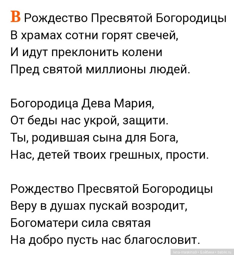 С Праздником! Дорогие друзья