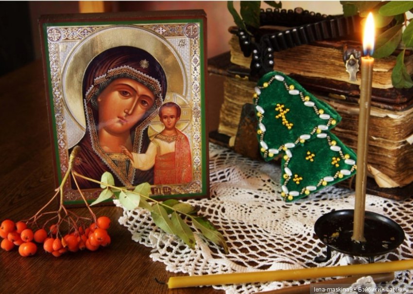 С Праздником! Дорогие друзья