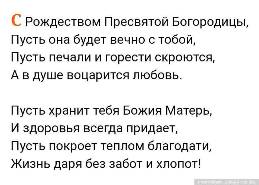 С Праздником! Дорогие друзья