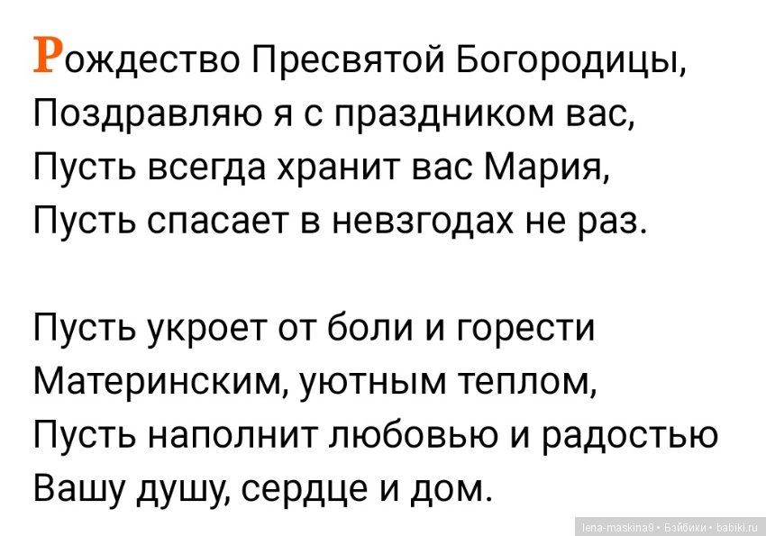 С Праздником! Дорогие друзья