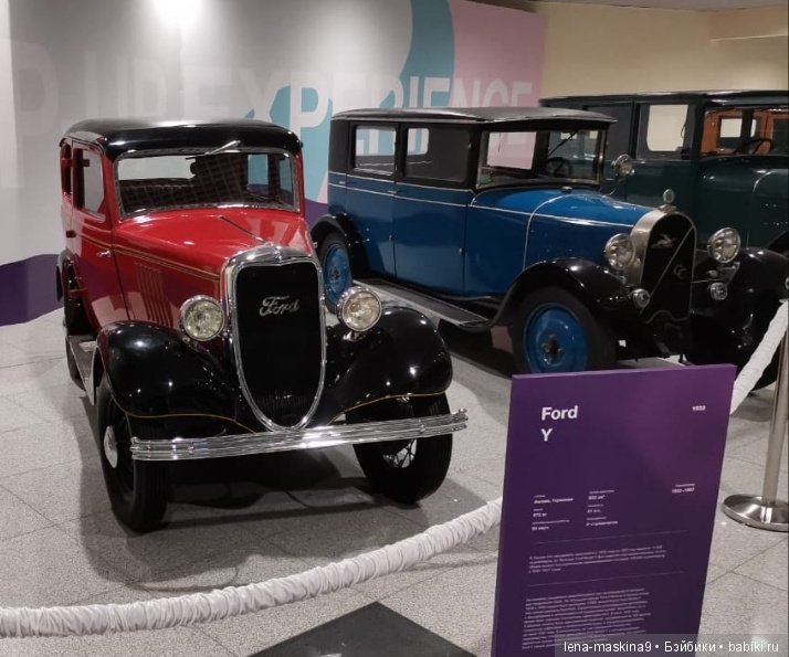 Выставка Ретро автомобилей