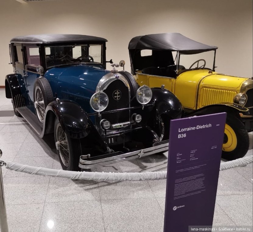 Выставка Ретро автомобилей