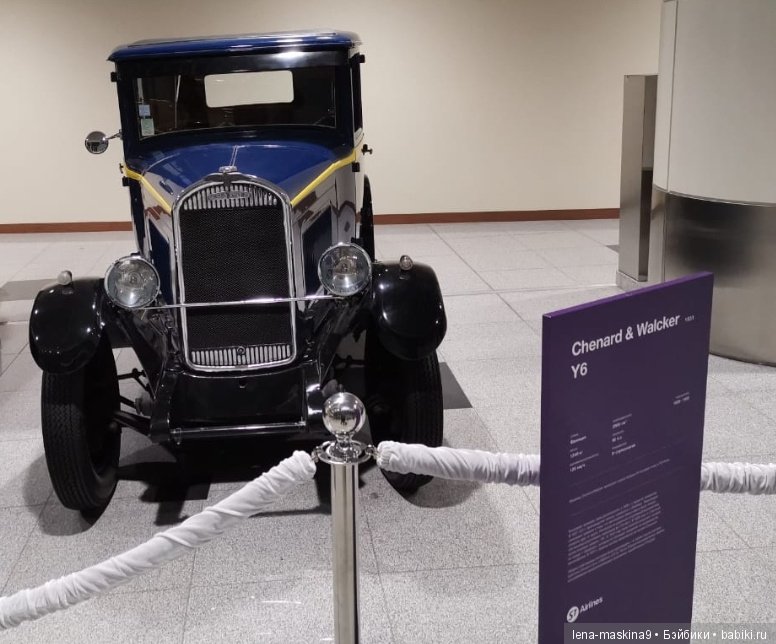 Выставка Ретро автомобилей