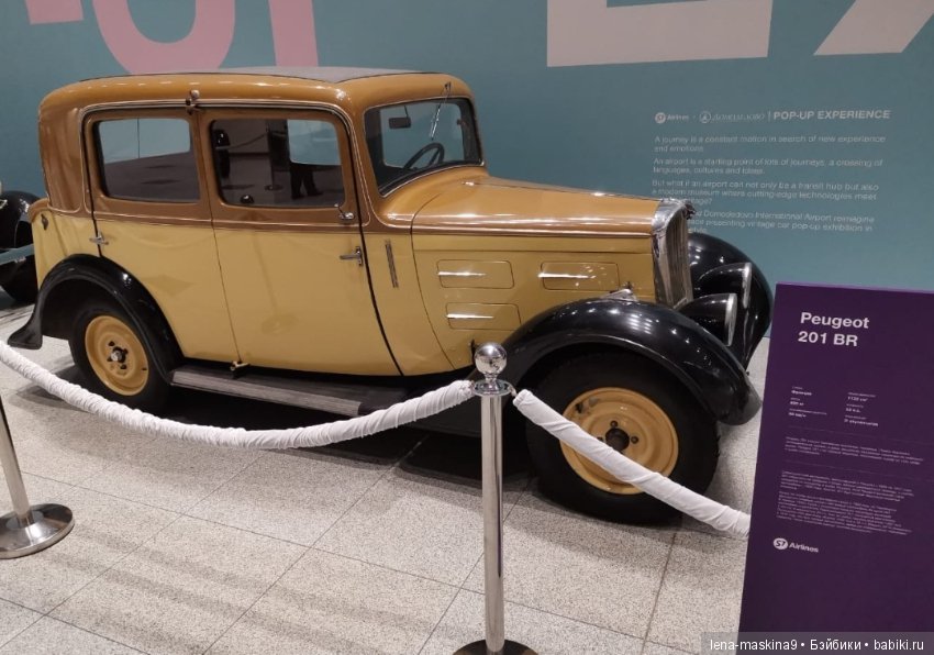 Выставка Ретро автомобилей