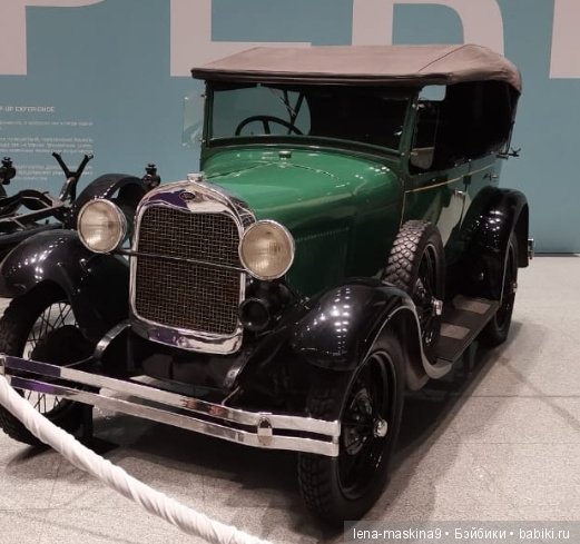 Выставка Ретро автомобилей