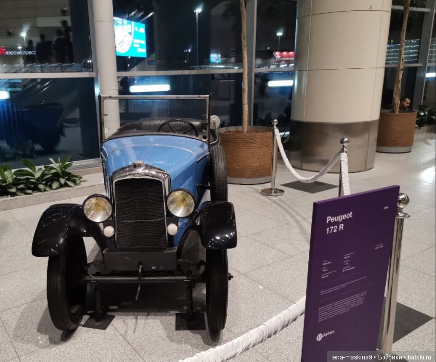 Выставка Ретро автомобилей (фото 7)