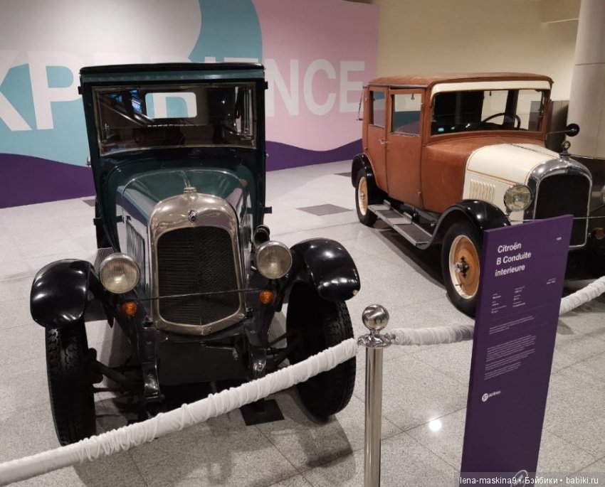 Выставка Ретро автомобилей