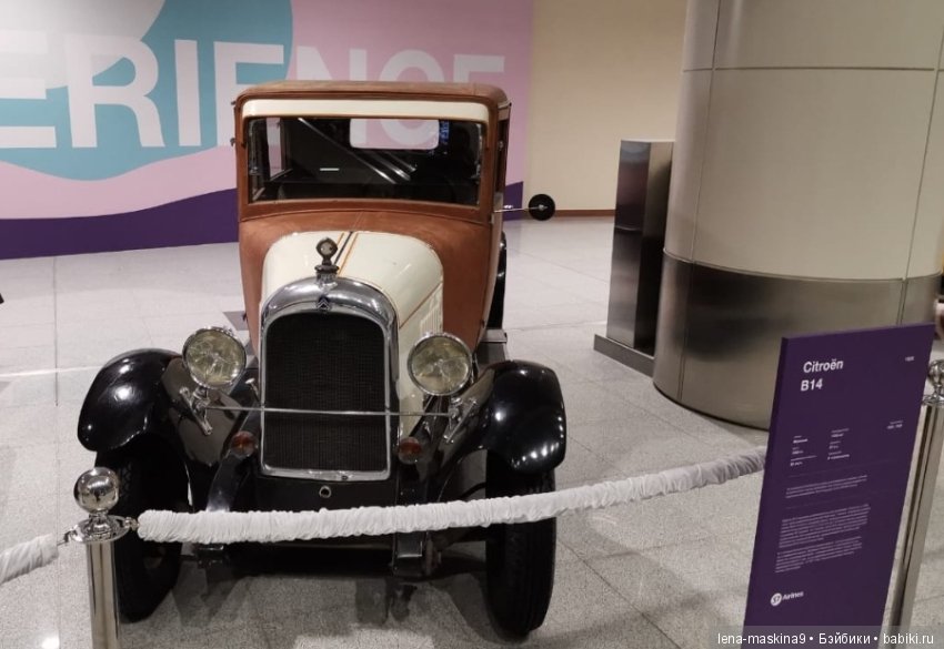 Выставка Ретро автомобилей