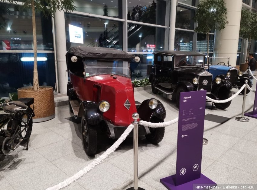 Выставка Ретро автомобилей (фото 2)