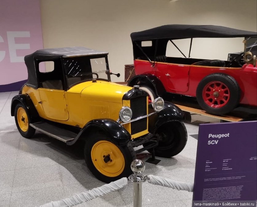 Выставка Ретро автомобилей