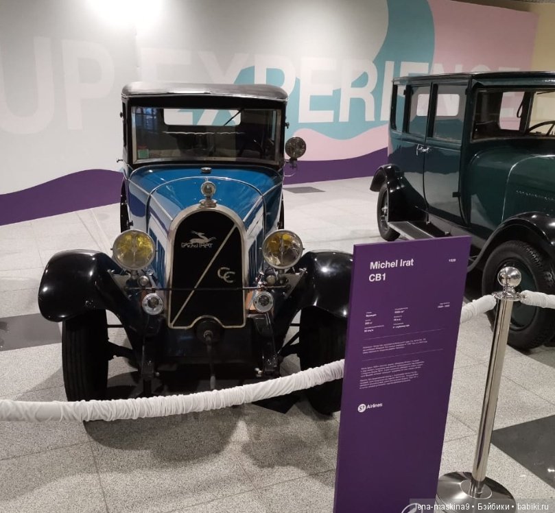 Выставка Ретро автомобилей