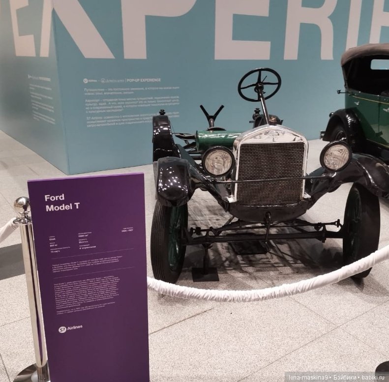 Выставка Ретро автомобилей (фото 8)