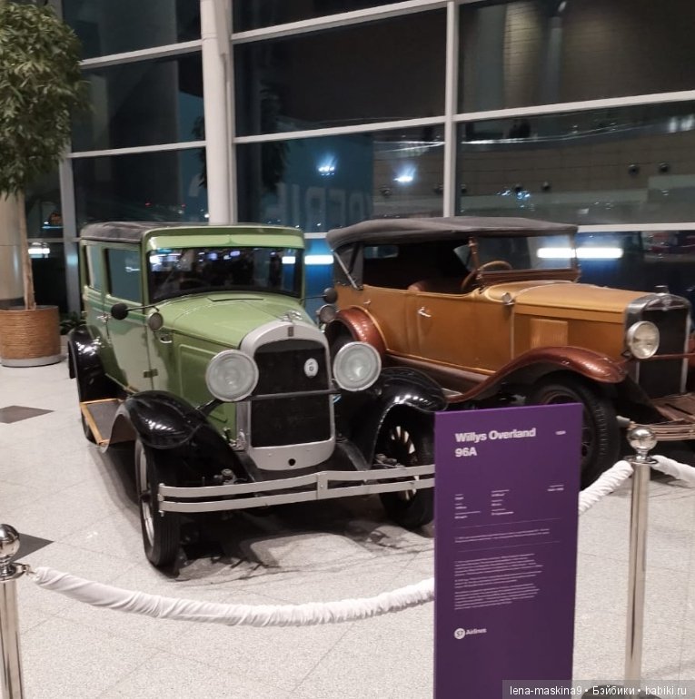 Выставка Ретро автомобилей (фото 4)