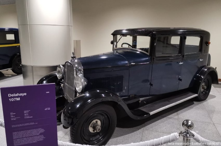 Выставка Ретро автомобилей