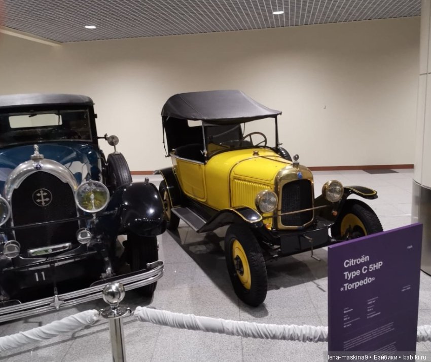 Выставка Ретро автомобилей
