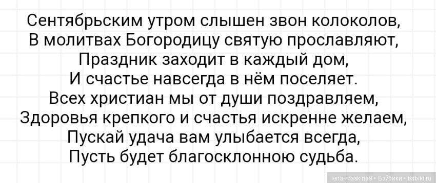 С Праздником! Дорогие друзья