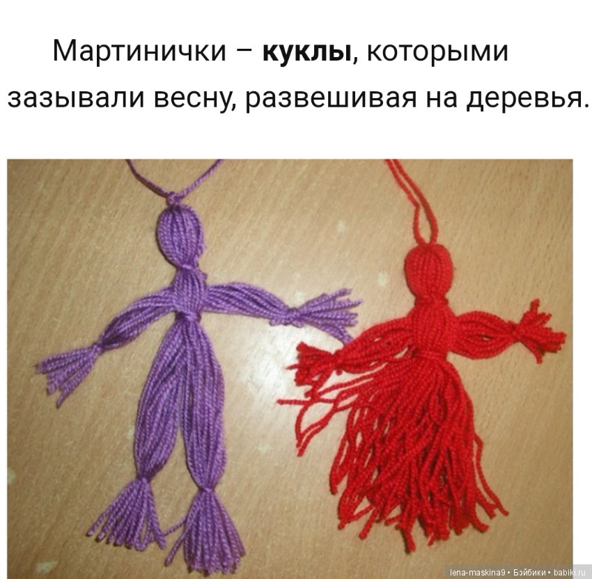 В каких кукол, раньше играли наши бабушки (фото 4)